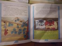 Лот: 3182054. Фото: 2. Про Суслика и Хому. Детям и родителям