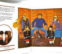 Лот: 25262869. Фото: 2. 📙 С. Маршак. Где тут Петя, где... Детям и родителям