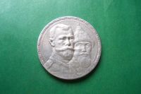 Лот: 17385172. Фото: 5. 1 рубль 1913 г. 300 лет дому Романовых...