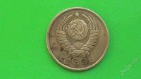 Лот: 1315297. Фото: 2. 5 копеек СССР - 1988 г. Монеты