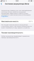 Лот: 16654791. Фото: 2. Iphone 6 64gb с отпечатком. Смартфоны, связь, навигация