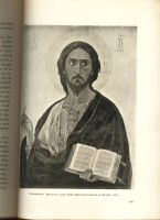 Лот: 15826604. Фото: 6. Сергей Глаголь и Игорь Грабарь...