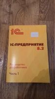 Лот: 6046948. Фото: 3. Набор для обучения программирования... Литература, книги