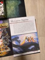Лот: 25740181. Фото: 5. Настольная игра Pathfinder, стартовый...