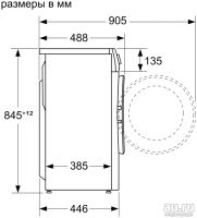 Лот: 18184593. Фото: 7. Стиральная машина BOSCH WHA 222XY...