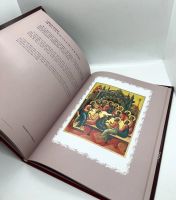 Лот: 24908103. Фото: 11. 📙 Жизнь Иисуса Христа в красках...