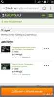 Лот: 8446526. Фото: 4. продам бизнес по промывки автомобильных... Красноярск