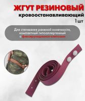 Лот: 25404648. Фото: 4. Аптечка тактическая укомплектованная. Красноярск