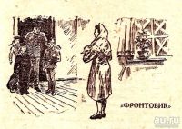 Лот: 15747751. Фото: 8. Борисов Борис - Я все вынесу...