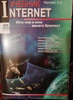 Лот: 20941924. Фото: 7. Книги по компьютерам.