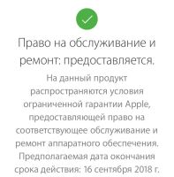 Лот: 10580822. Фото: 5. iPhone SE 32gb spase gray серый...