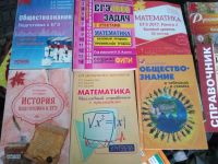 Лот: 15559090. Фото: 2. Подготовка к ЕГЭ. Учебники и методическая литература