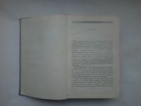 Лот: 24401504. Фото: 4. Кручковский, Леон Избранное 1955... Красноярск