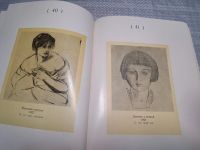 Лот: 24868484. Фото: 5. Oz (4092309) Рисунки Алексея Кравченко...
