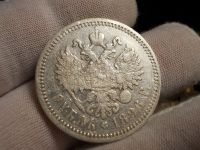 Лот: 17411787. Фото: 5. ОТличный Рубль 1896 года, АГ в...