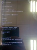 Лот: 10460100. Фото: 4. С рубля, отличный планшет! Билайн... Красноярск