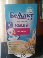Лот: 9899169. Фото: 2. Каша детская. Кормление и уход, гигиена