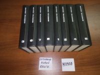 Лот: 10481576. Фото: 8. Всеволод Иванов. Собрание сочинений...