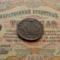 Лот: 9054661. Фото: 3. Сибирская копейка 1776 КМ (№726... Коллекционирование, моделизм