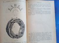 Лот: 25729829. Фото: 6. К.И.Шенфер. Динамомашины постоянного...