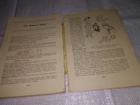 Лот: 13238473. Фото: 5. Кройка и шитье детской одежды...