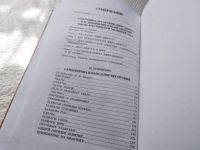 Лот: 17789681. Фото: 2. oz меш. (01..02) Самооборона и... Хобби, туризм, спорт