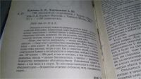 Лот: 11443767. Фото: 2. ок (01..03) 100 знаменитых спортсменов... Литература, книги