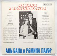 Лот: 11175082. Фото: 2. Al Bano & Romina Power. Коллекционирование, моделизм