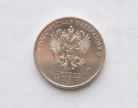 Лот: 25856652. Фото: 2. 25 рублей 2024 Ежик в тумане. Монеты