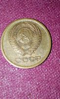 Лот: 19545822. Фото: 2. Копейка СССР 1972 г. Много лотов... Монеты