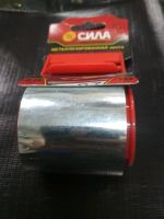 Лот: 19389392. Фото: 2. Лента скотч клейкая СИЛА TME72-08... Строительные материалы