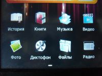 Лот: 4860806. Фото: 5. Texet TB-750HD, myOne RDR-01