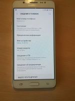 Лот: 15681126. Фото: 3. Samsung galaxy j5. Красноярск