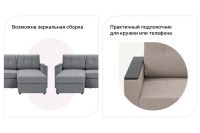 Лот: 23908444. Фото: 4. Угловой диван-кровать Hoff Атланта... Красноярск