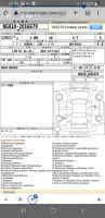 Лот: 20406672. Фото: 14. продам Toyota C-HR