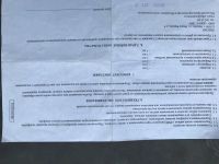 Лот: 18003988. Фото: 4. Антенна телефонная "Локус L030... Красноярск