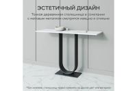 Лот: 25236604. Фото: 7. Консоль GENGLASS Arfeo