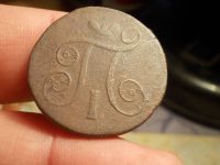 Лот: 15864378. Фото: 4. Копейка Павла 1-1800 года, ЕМ. Красноярск