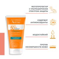 Лот: 23985445. Фото: 4. Авен Клинанс Солнцезащитный флюид... Красноярск