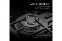 Лот: 25059046. Фото: 3. Газовая панель KUPPERSBERG FG... Бытовая техника