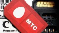 Лот: 13467329. Фото: 2. пара 280-50-90 и 280-90-50. Сотовая связь, интернет, ТВ
