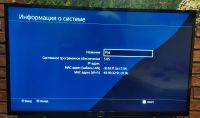 Лот: 14169570. Фото: 2. Playstation 4 Slim 5.05 Прошитая... Игровые приставки, консоли, видеоигры