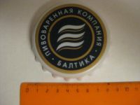 Лот: 4757612. Фото: 3. Открывашка в форме крышки "Балтика... Домашний быт