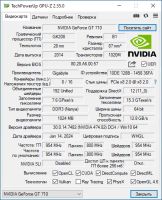 Лот: 22215739. Фото: 6. Офисный ПК, AMD FX-4300\GT710...