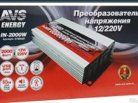 Лот: 10694736. Фото: 2. Автомобильный инвертор 12/220... Оснащение, оборудование, аксессуары