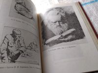 Лот: 18443254. Фото: 8. Кареев Н.И. Прожитое и пережитое...