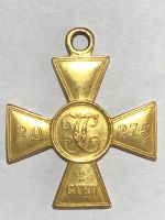 Лот: 19317423. Фото: 2. Георгиевский крест 2 ст. Золото... Значки, медали, жетоны