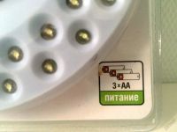 Лот: 5547114. Фото: 4. Люстра для палатки 48 светодиодов... Красноярск