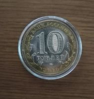 Лот: 8846623. Фото: 2. 10 рублей Чеченская республика... Монеты