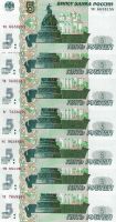 Лот: 19907612. Фото: 2. 5 рублей 1997 ( 2022 ) год. Серии... Банкноты